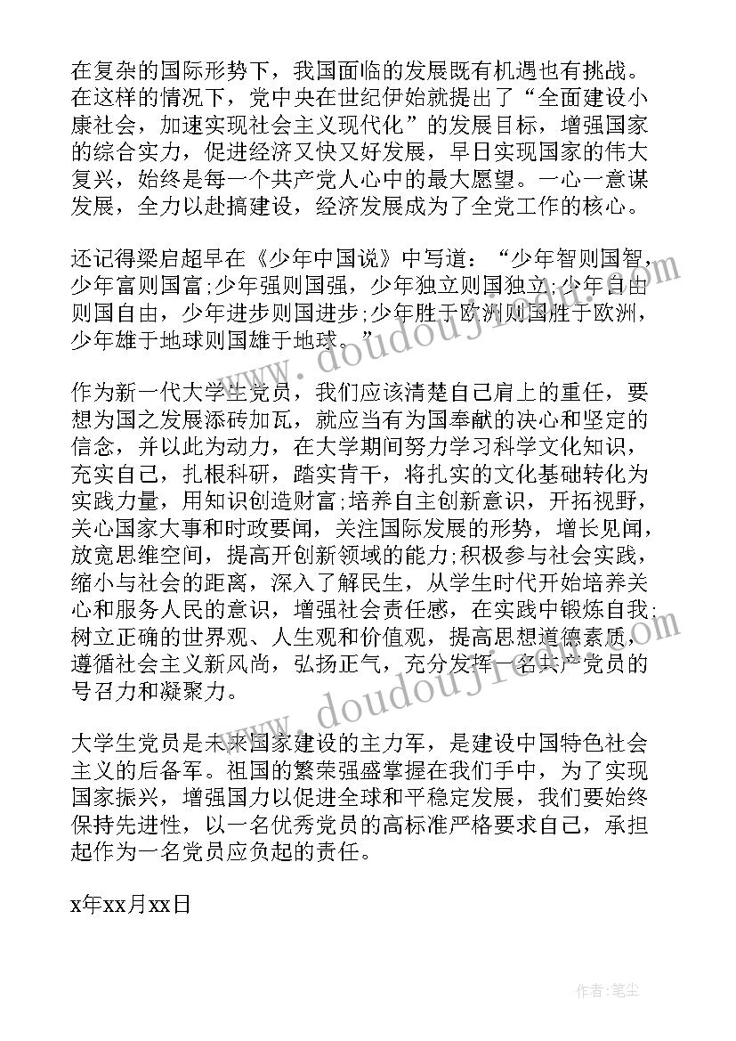 最新幼儿园赛课有哪些 幼儿园活动方案(大全6篇)