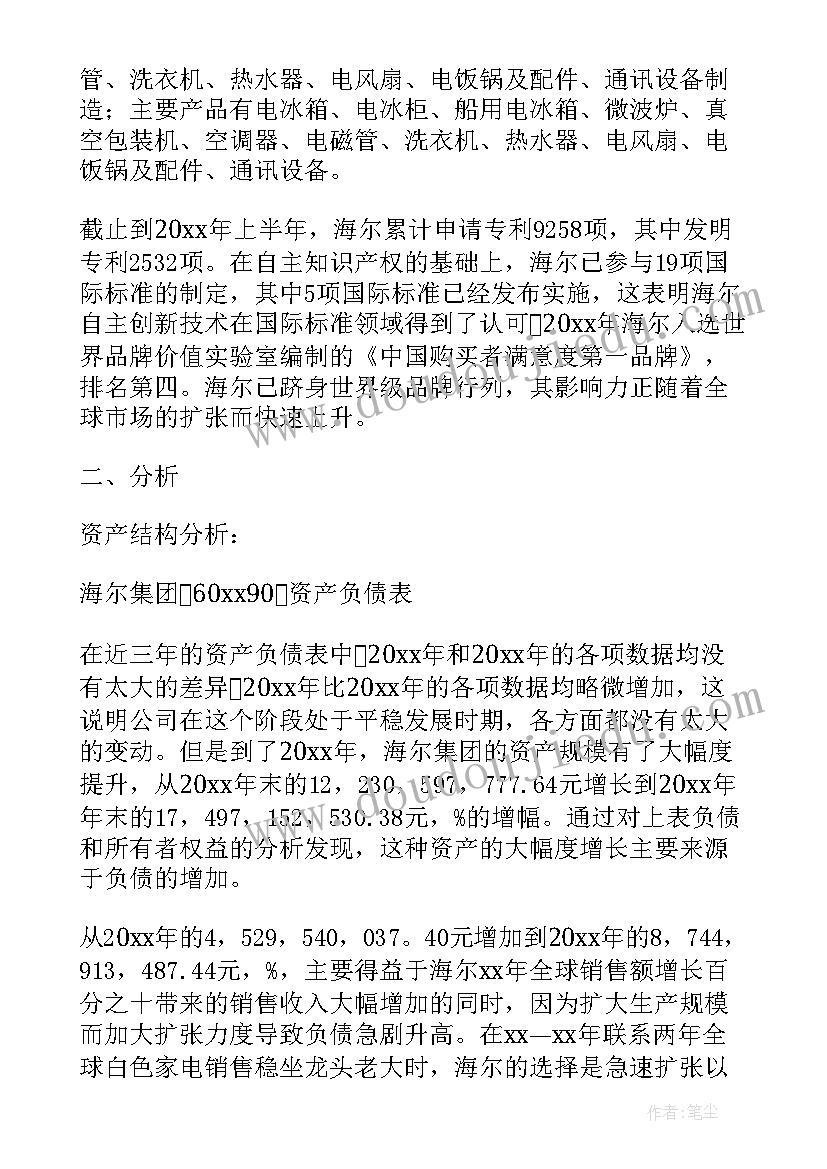 2023年企业消防演练领导讲话 企业消防演练领导讲话稿(汇总5篇)