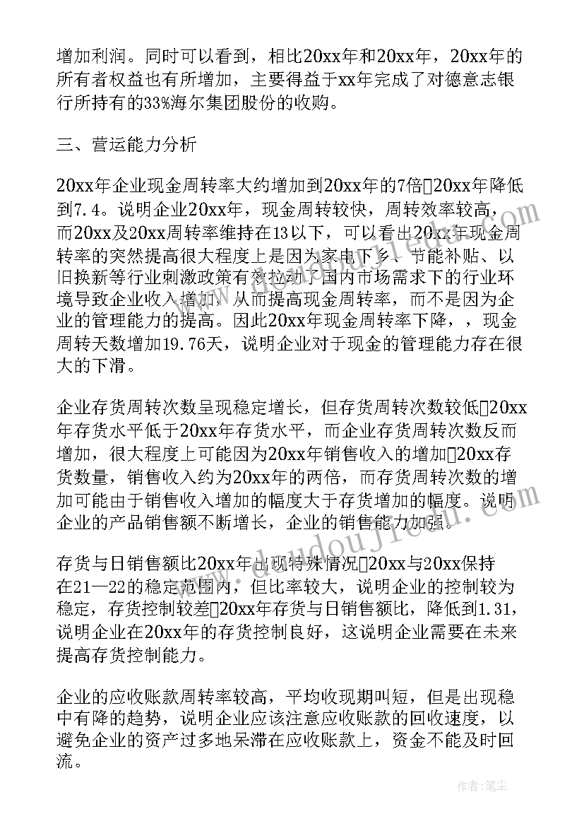 2023年企业消防演练领导讲话 企业消防演练领导讲话稿(汇总5篇)