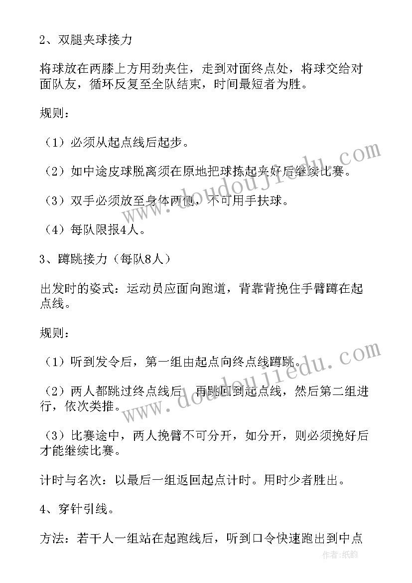 文学类开题报告技术路线(优秀5篇)