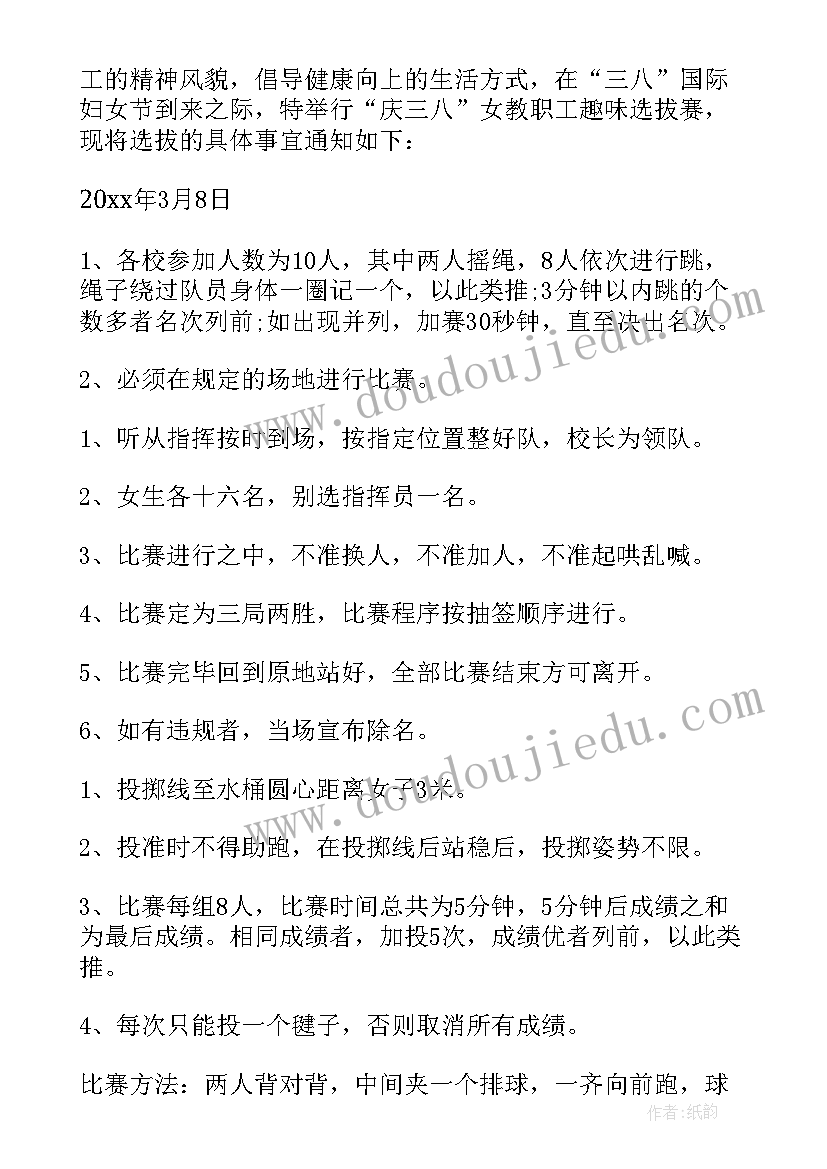 文学类开题报告技术路线(优秀5篇)