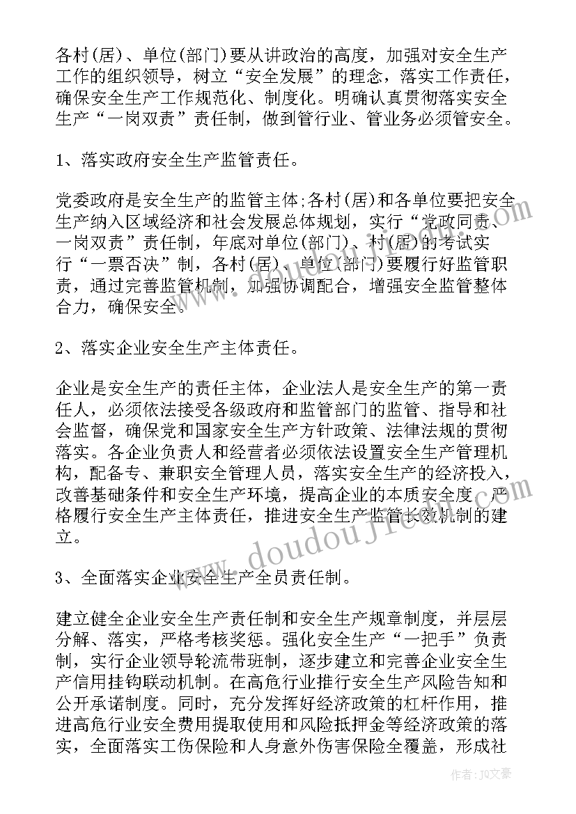 职业形象培训心得体会(模板5篇)