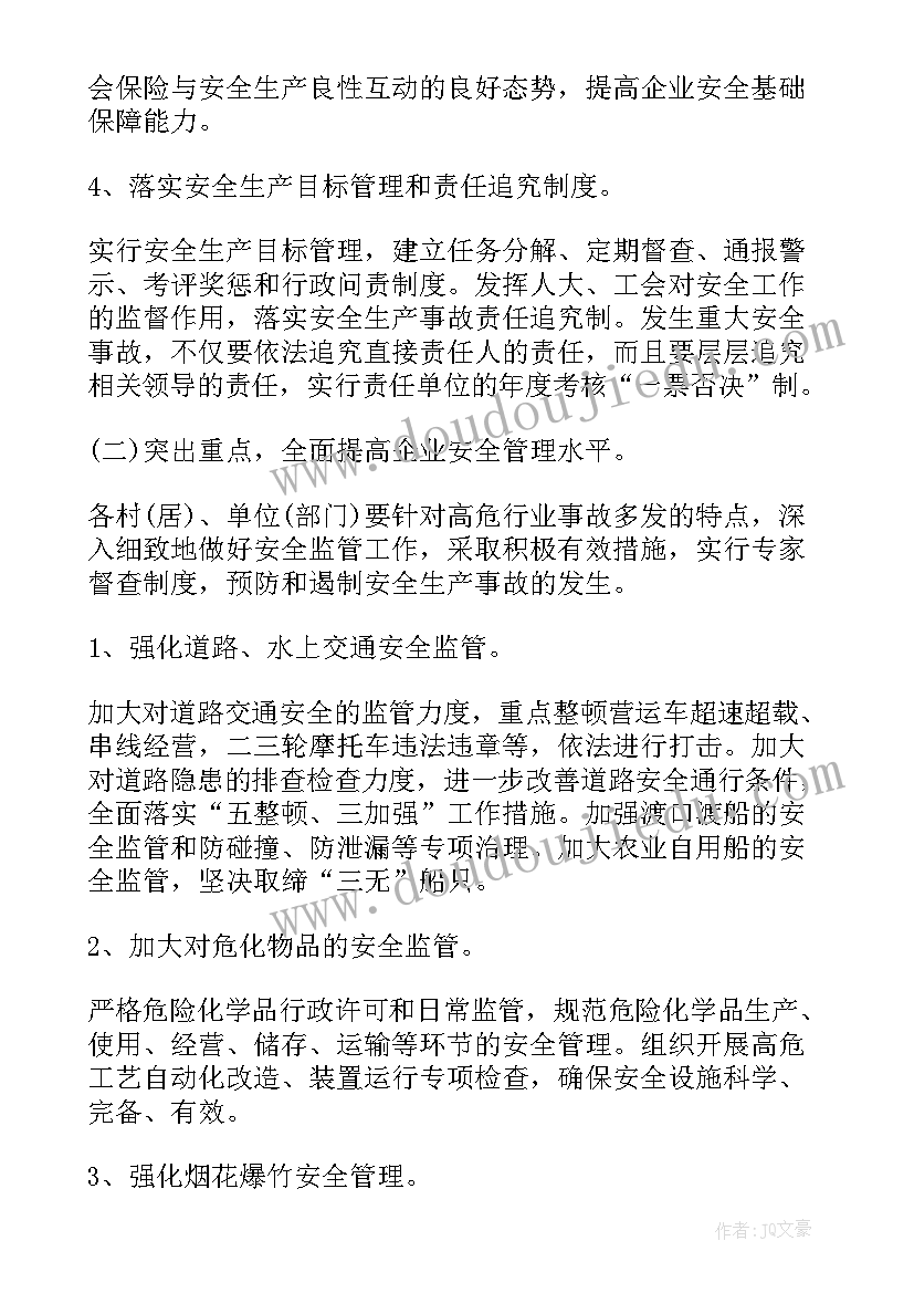 职业形象培训心得体会(模板5篇)