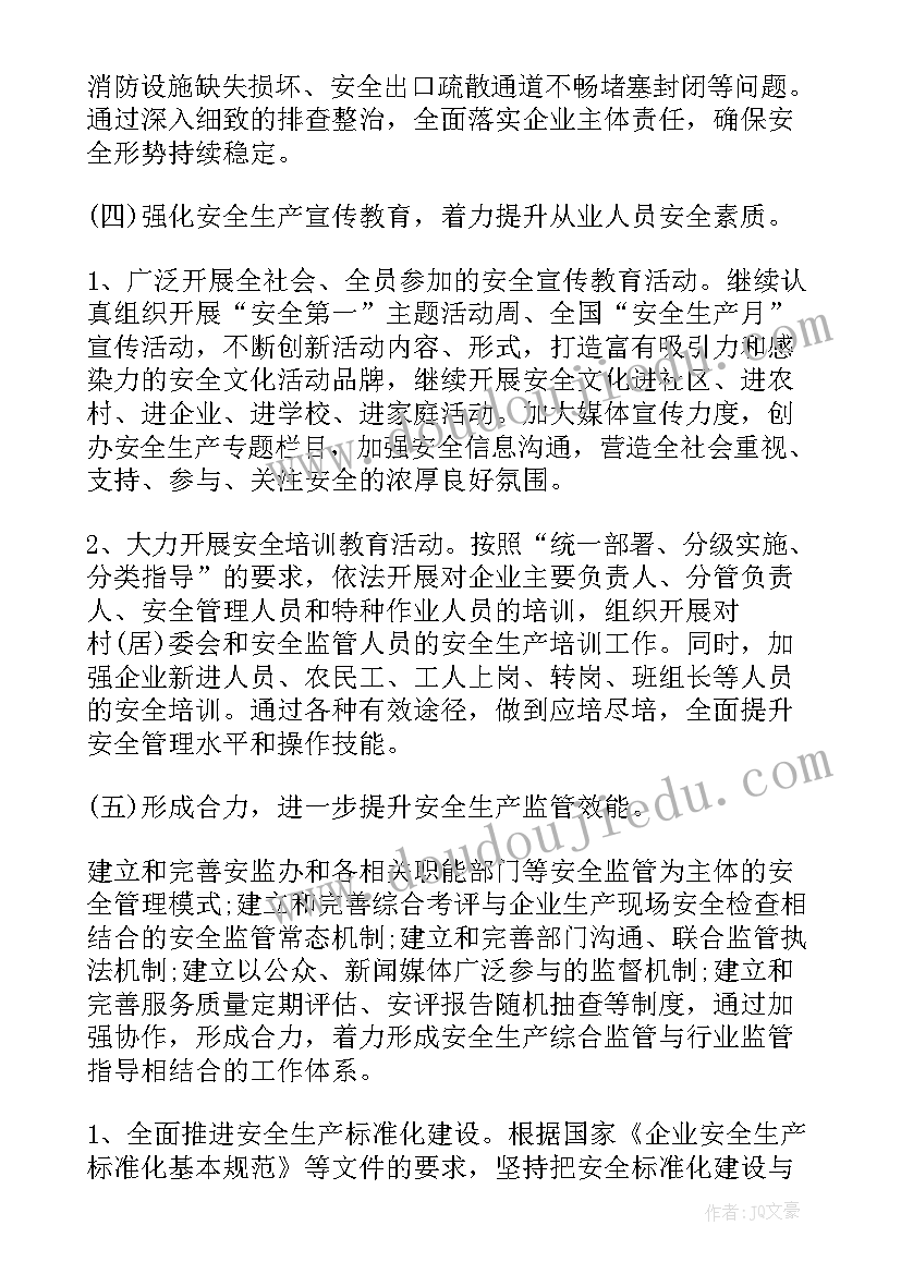 职业形象培训心得体会(模板5篇)