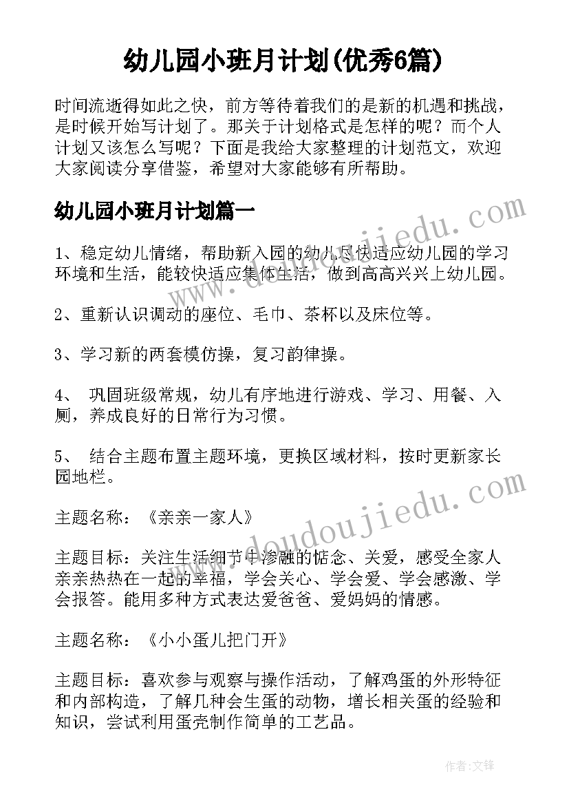 银行大堂经理培训心得体会总结 银行大堂经理培训心得体会(优秀5篇)