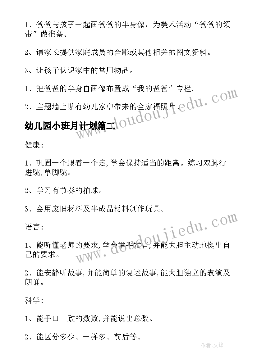 银行大堂经理培训心得体会总结 银行大堂经理培训心得体会(优秀5篇)