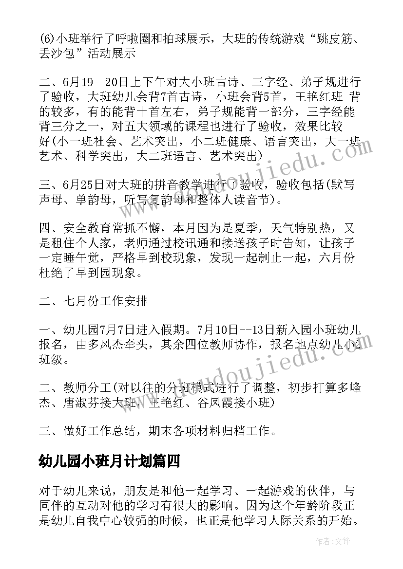 银行大堂经理培训心得体会总结 银行大堂经理培训心得体会(优秀5篇)