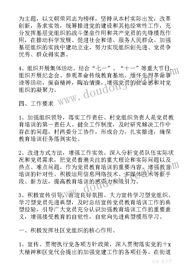 最新二年级家长会发言稿家长对老师的好评(通用7篇)