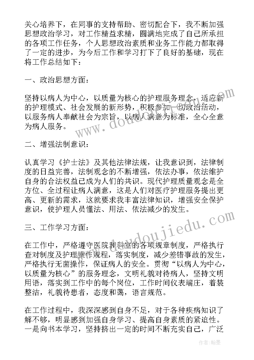 2023年考核表态发言材料题目 年终考核表态发言(精选5篇)