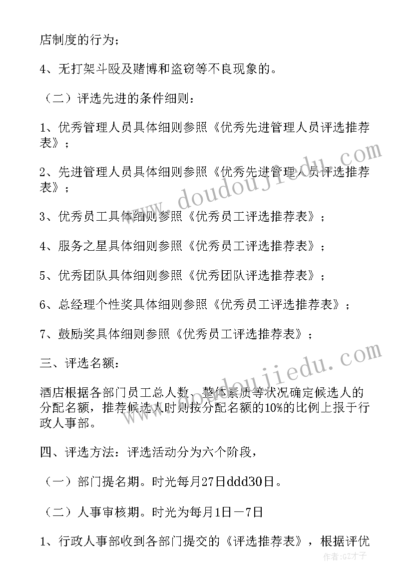 最新申请嘉奖报告(优秀5篇)