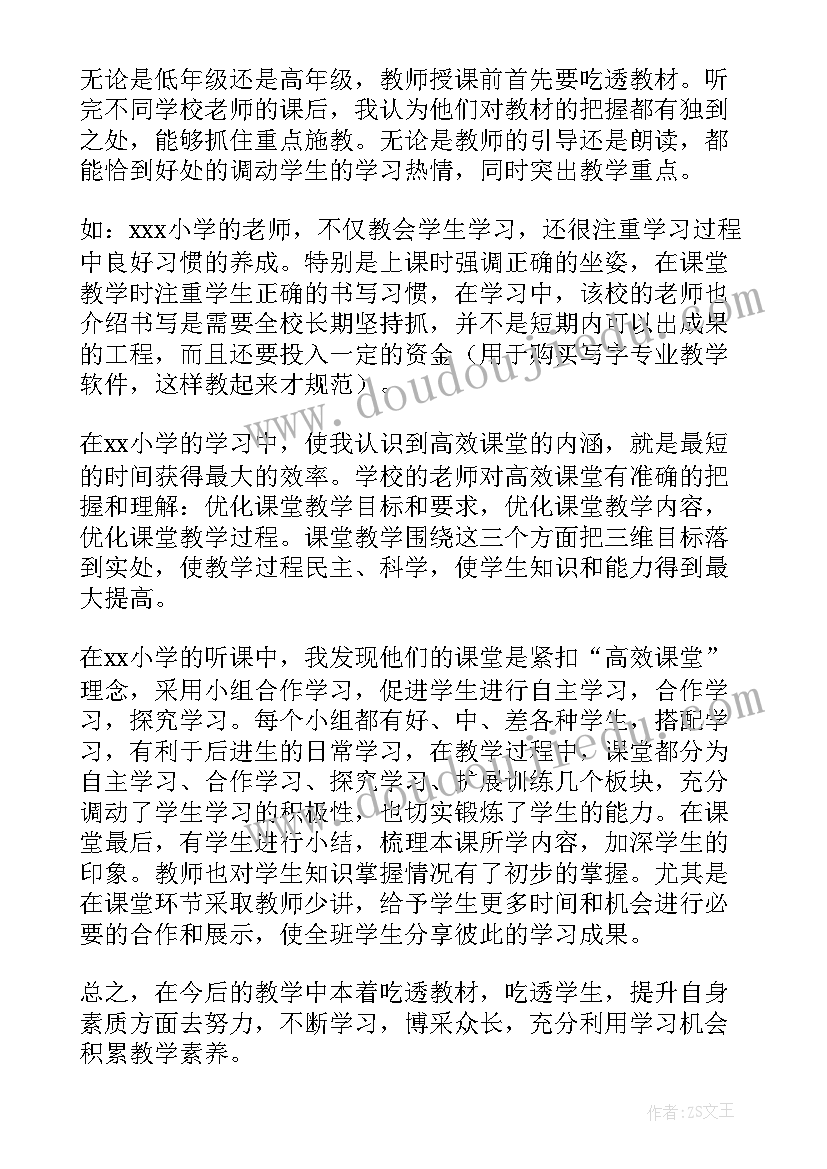 2023年高素质农民培训开班领导讲话内容(实用5篇)