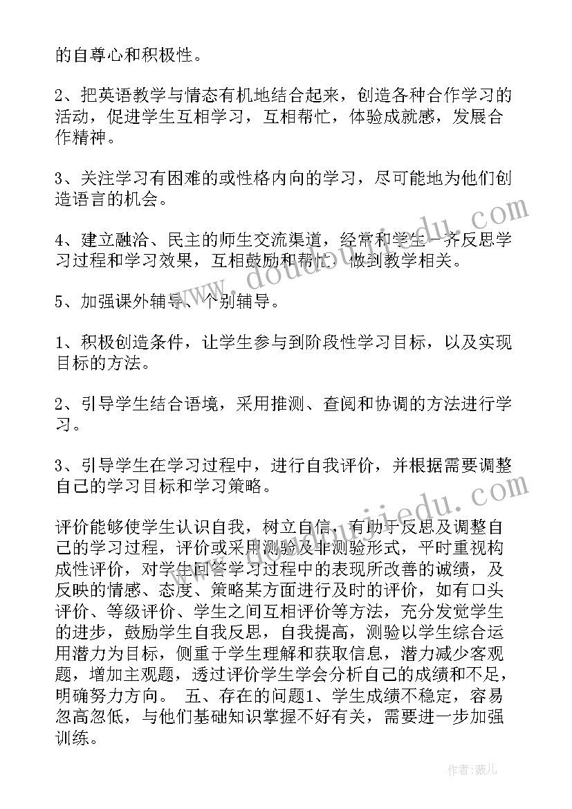 2023年乡镇文物保护工作汇报材料(精选5篇)