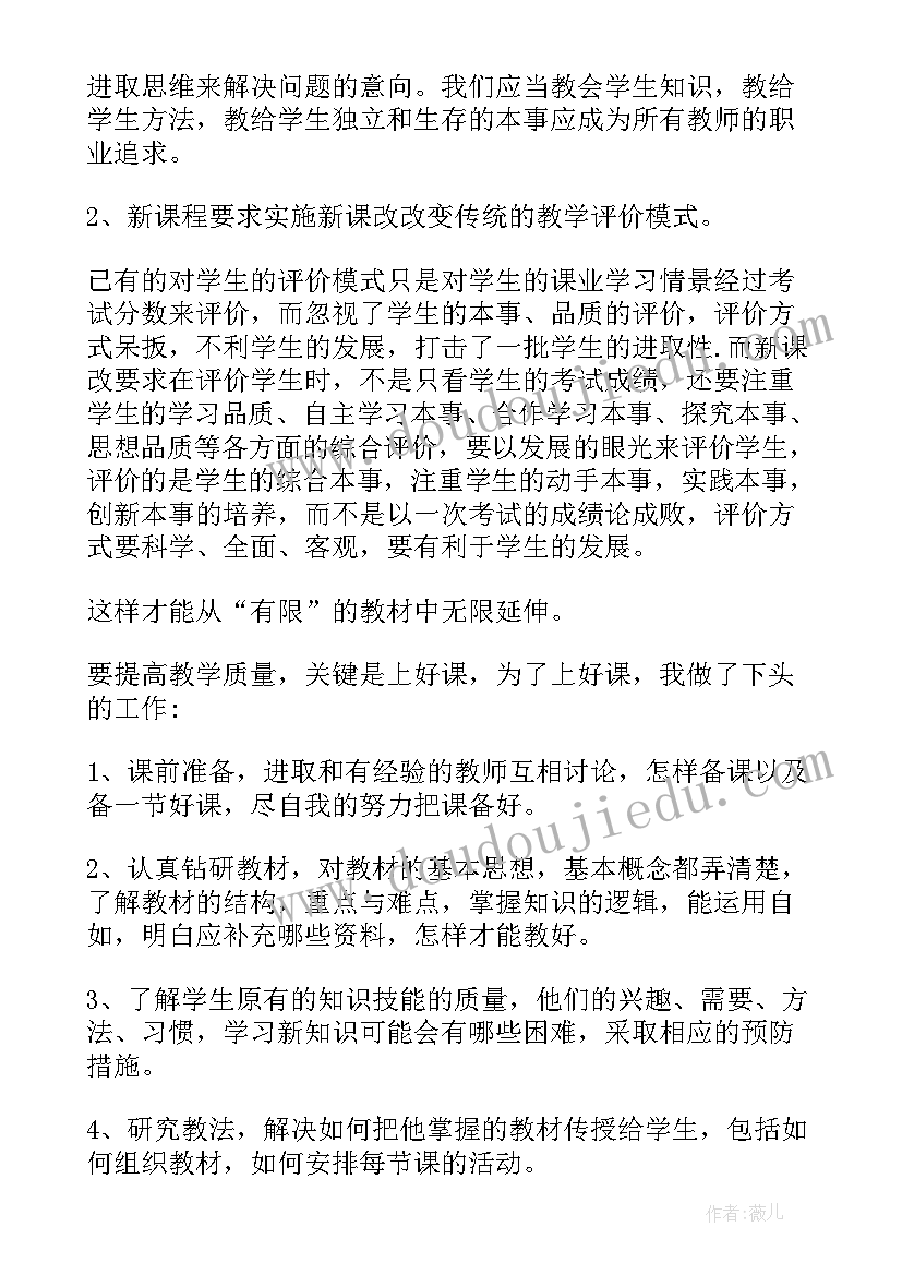 2023年乡镇文物保护工作汇报材料(精选5篇)