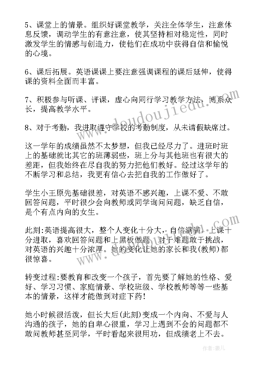 2023年乡镇文物保护工作汇报材料(精选5篇)