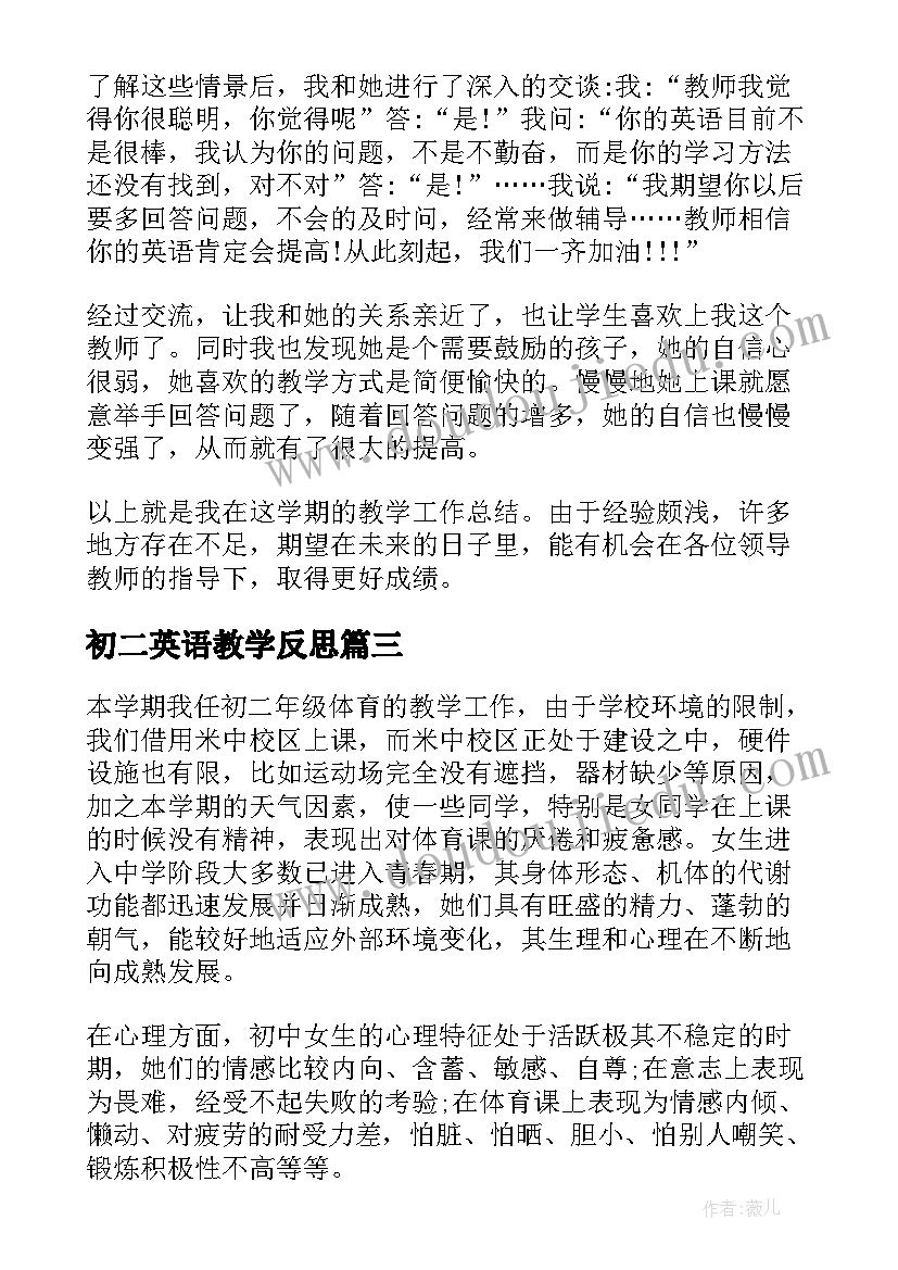 2023年乡镇文物保护工作汇报材料(精选5篇)