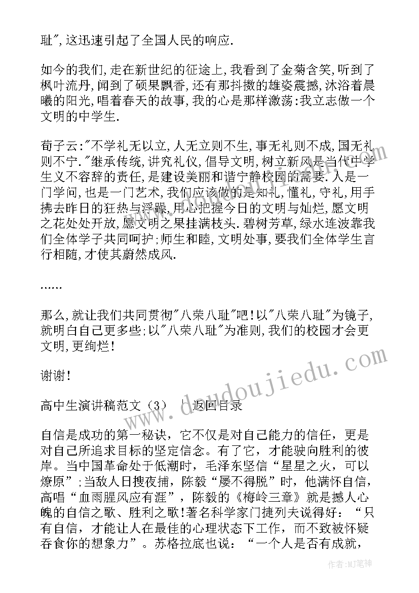 最新回家路上教学反思二年级(优质5篇)