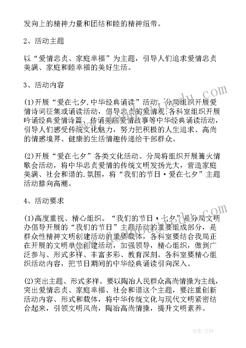 2023年第一次公开课教学反思(模板10篇)