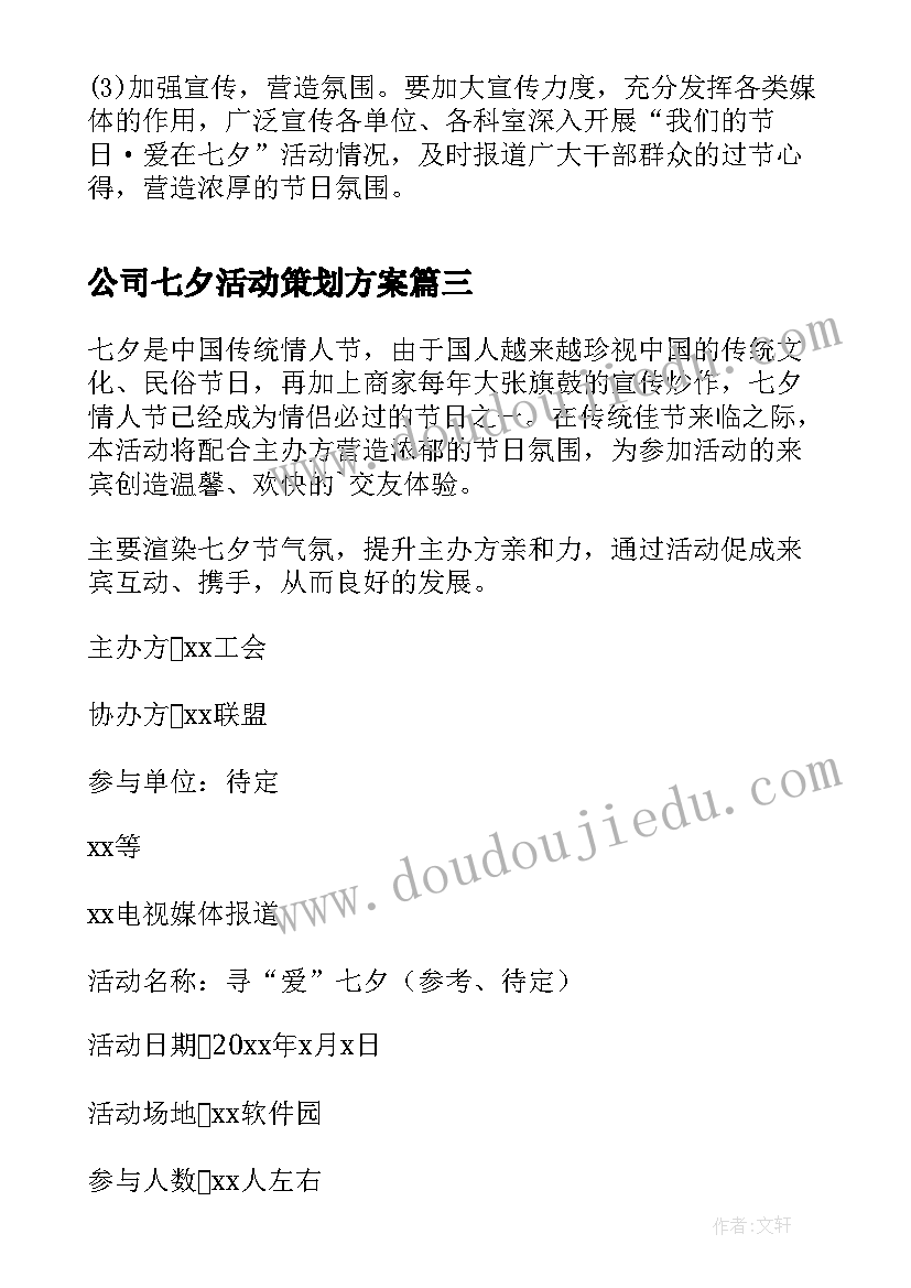 2023年第一次公开课教学反思(模板10篇)