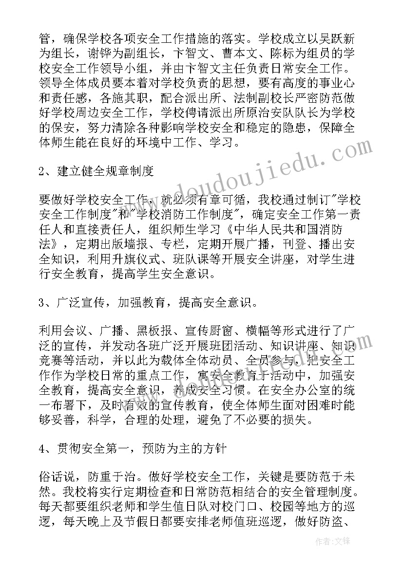 2023年销售绩效考核与薪酬管理方案表格 员工绩效考核与薪酬管理方案集合(模板5篇)