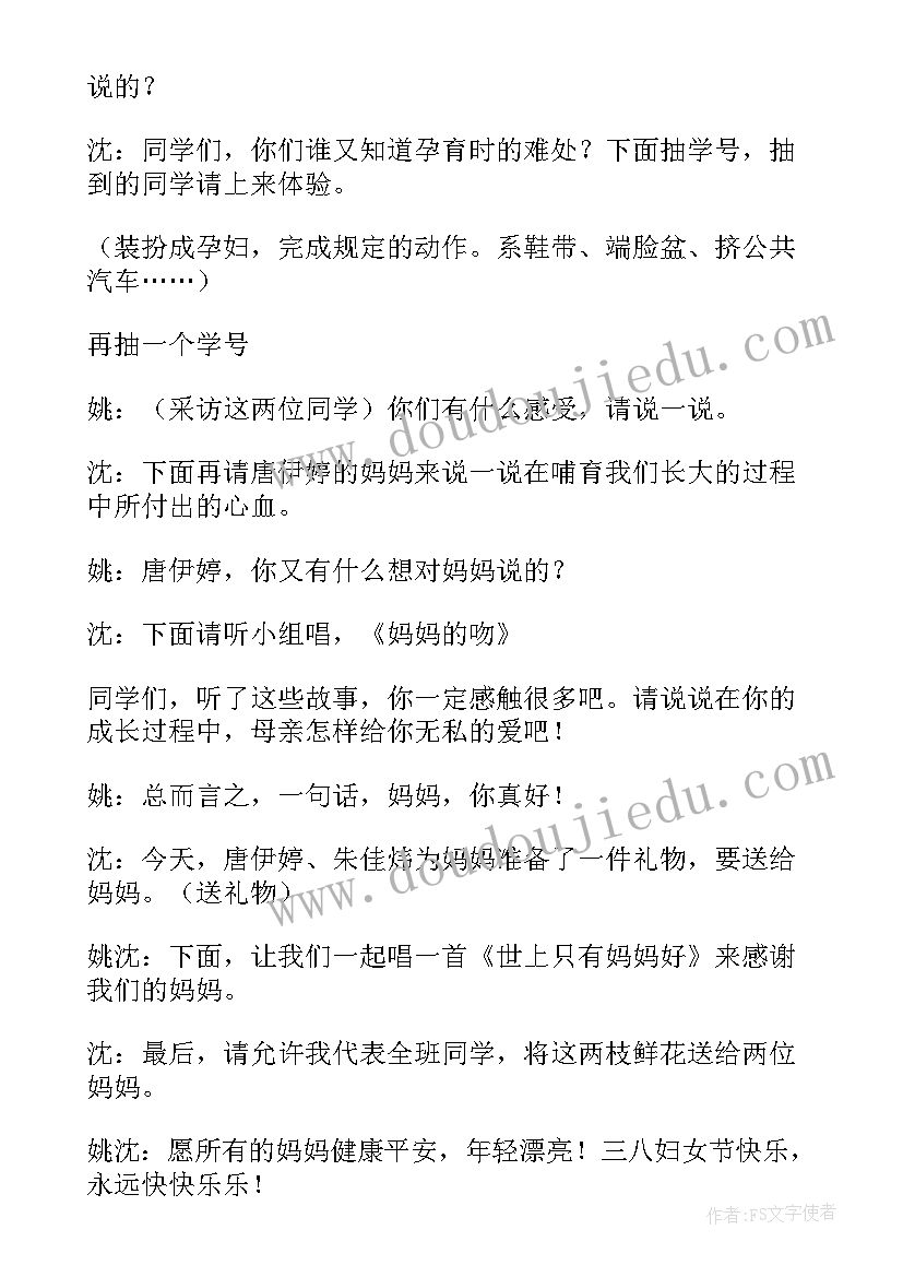 最新加油站做活动的宣传语(大全5篇)