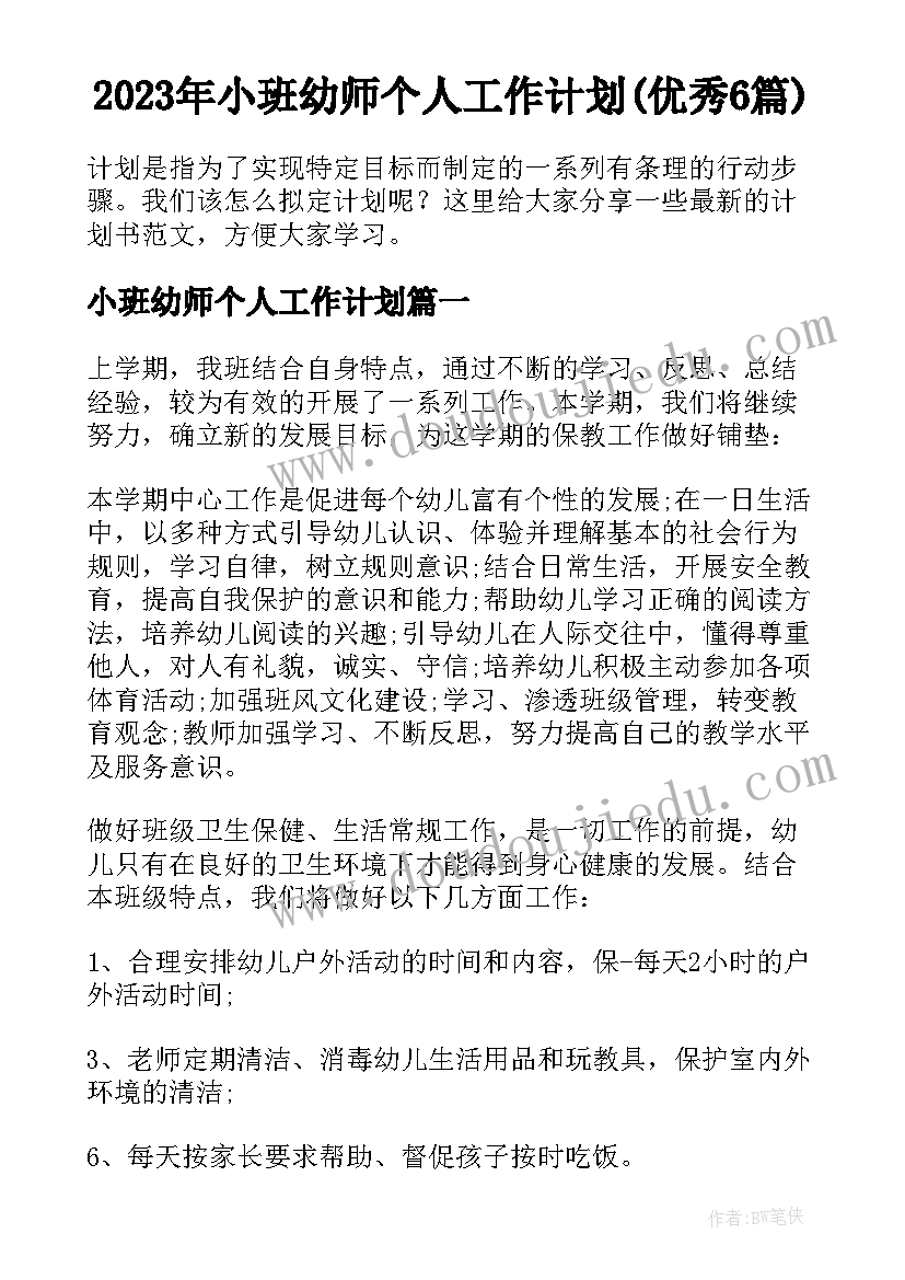 金工实训个人报告总结免费(精选5篇)