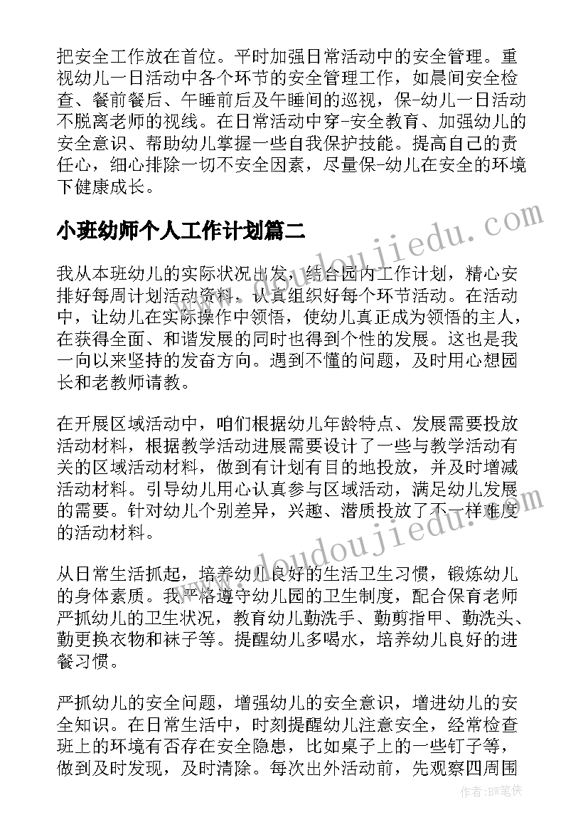 金工实训个人报告总结免费(精选5篇)