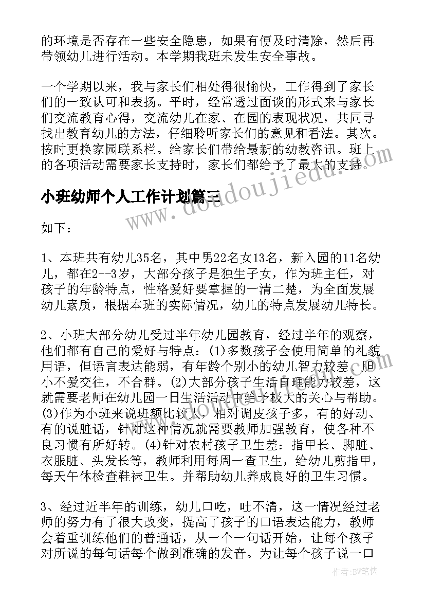 金工实训个人报告总结免费(精选5篇)