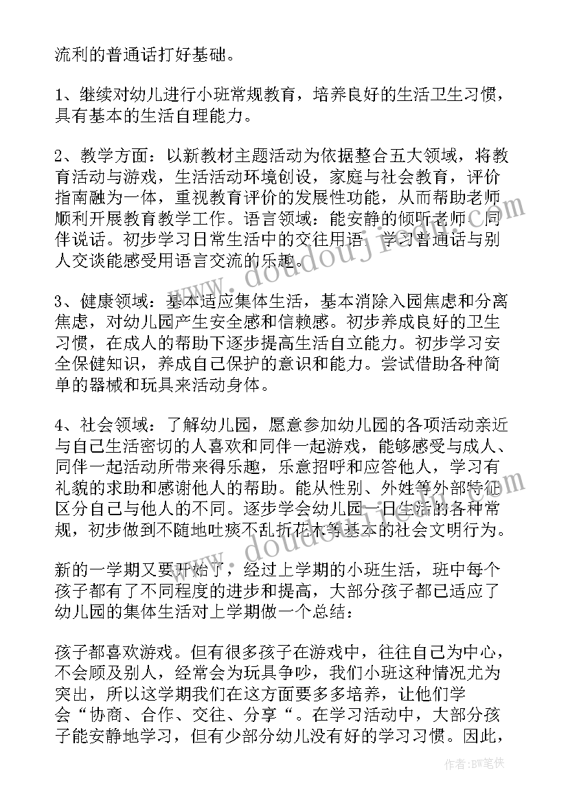 金工实训个人报告总结免费(精选5篇)