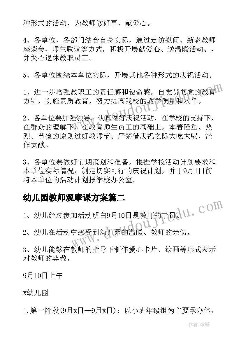 最新银行副总经理述职述廉报告总结(大全8篇)