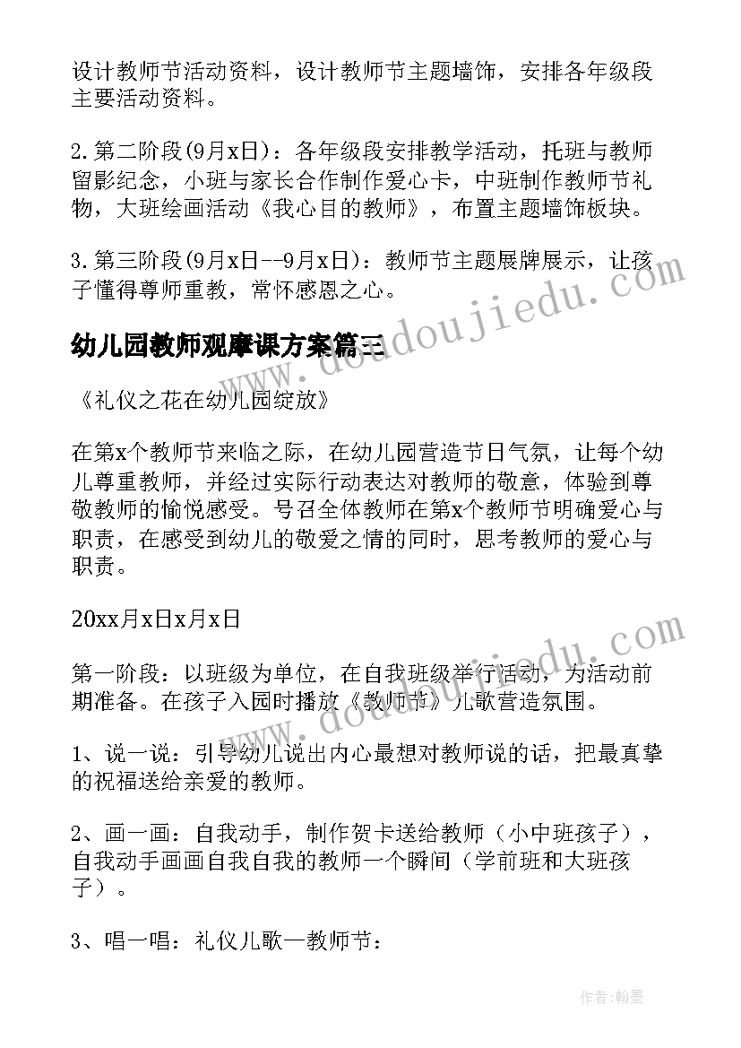 最新银行副总经理述职述廉报告总结(大全8篇)