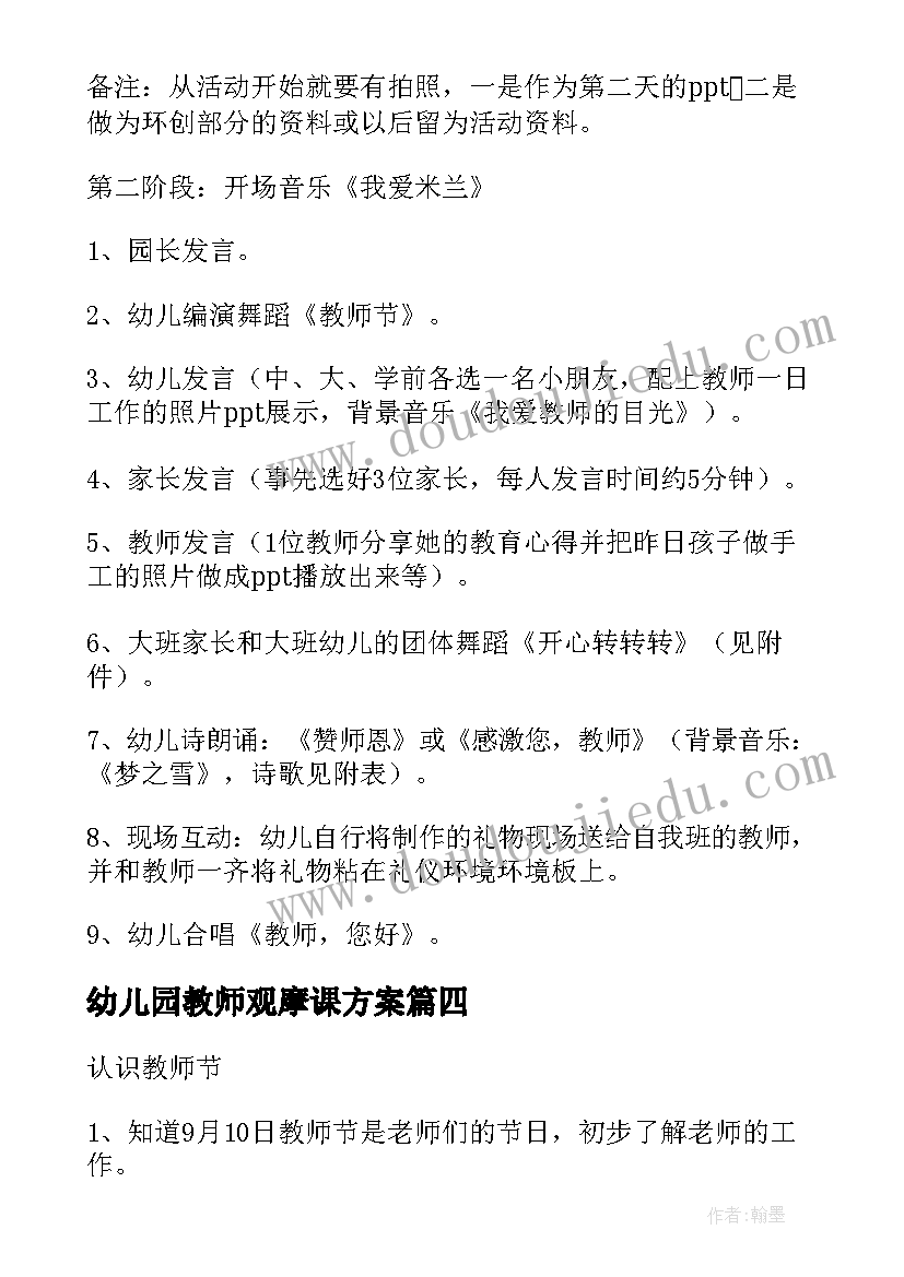 最新银行副总经理述职述廉报告总结(大全8篇)