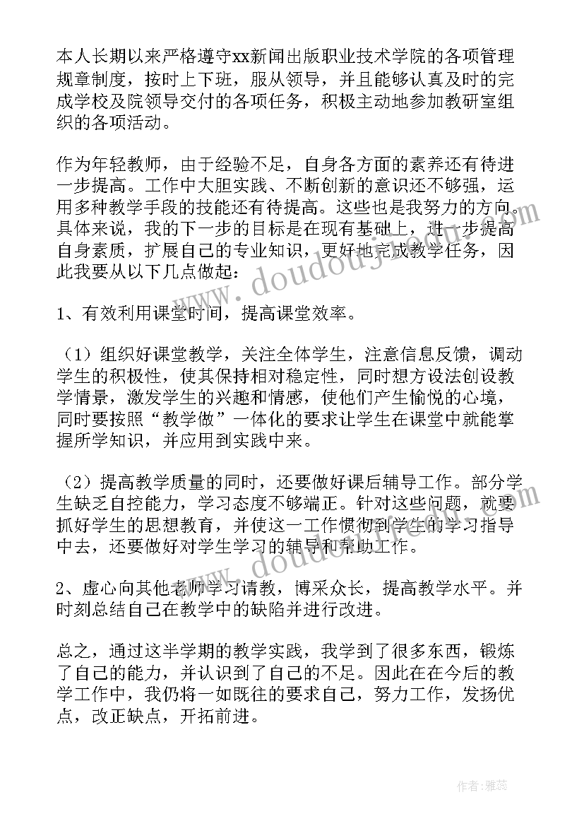 最新英语私人信函问候语(实用5篇)