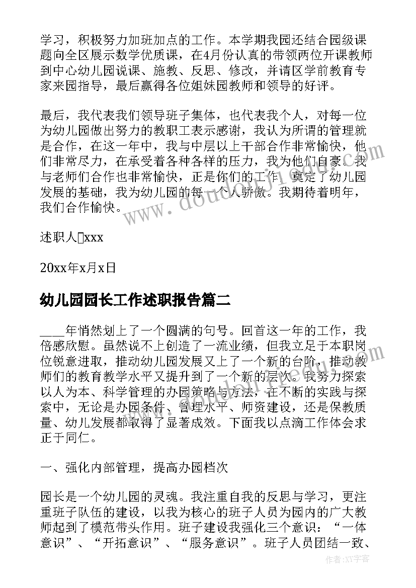 最新营销会议名称创意 电网营销会议心得体会(大全5篇)