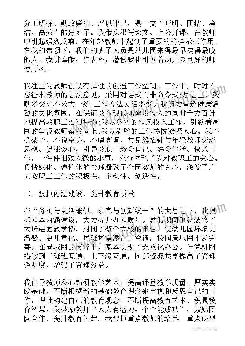 最新营销会议名称创意 电网营销会议心得体会(大全5篇)