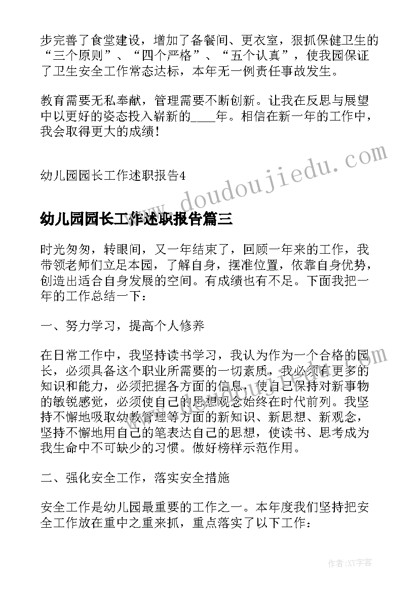 最新营销会议名称创意 电网营销会议心得体会(大全5篇)