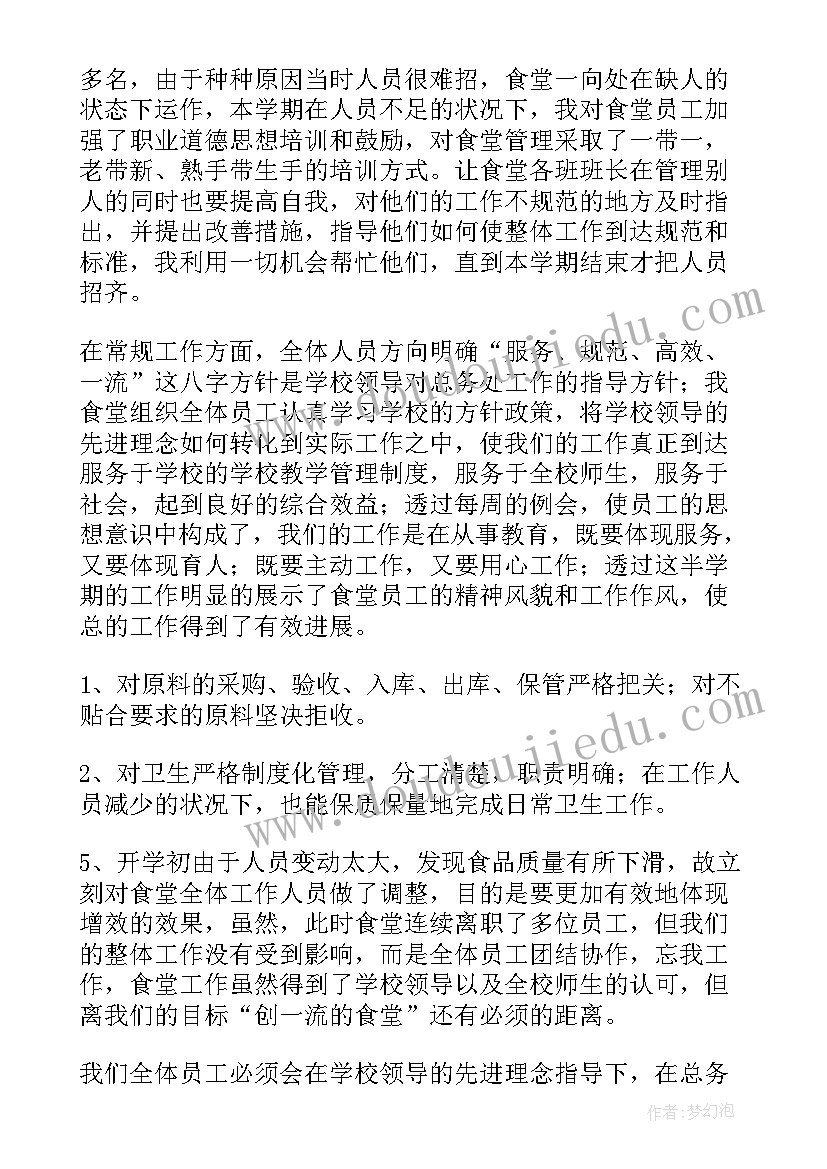 国旗下讲话疫情防控安全从我做起 疫情防控从我做起国旗下的讲话集合(优秀5篇)