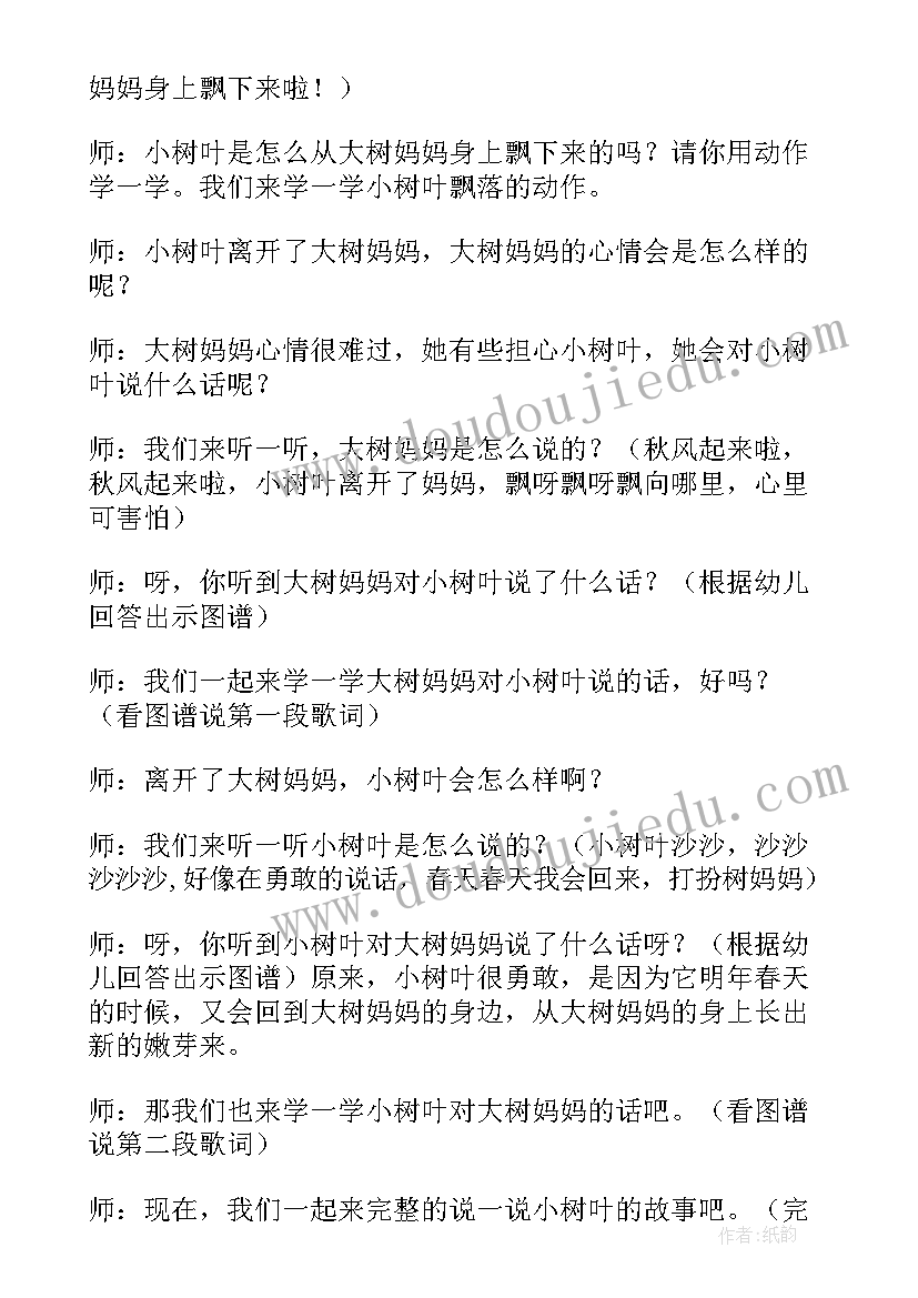 2023年音乐室活动计划方案(通用8篇)