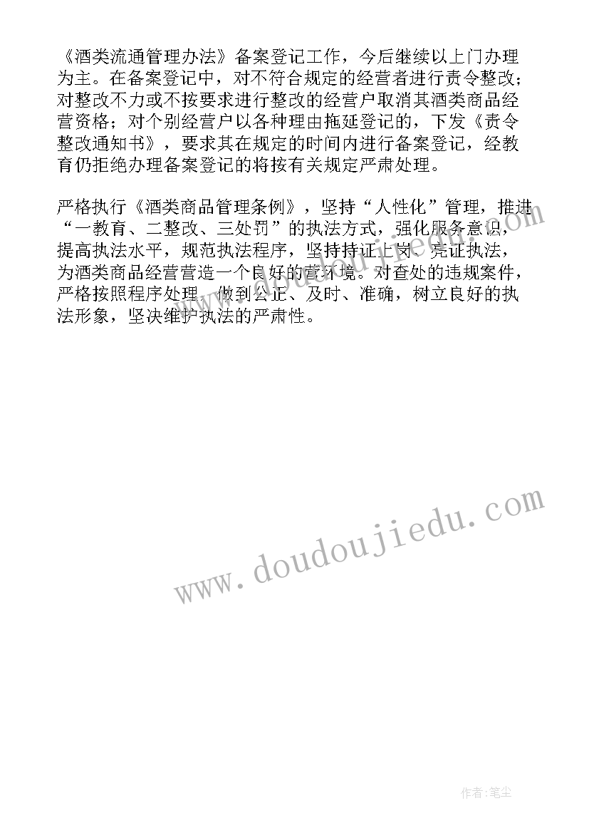 2023年安全隐患整改报告(模板5篇)