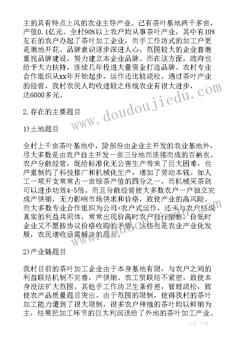 初中生暑假社会调查 初中社会实践调查报告(通用9篇)