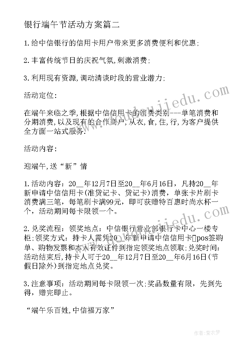 2023年安全保卫工作方案和应急疏散预案的区别(精选5篇)