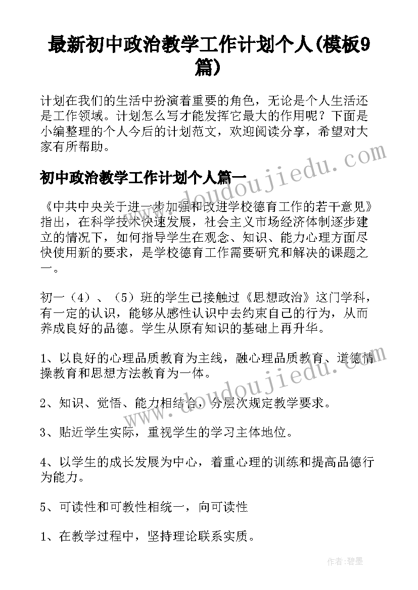 2023年汽车美容店活动策划方案在线观看(汇总8篇)