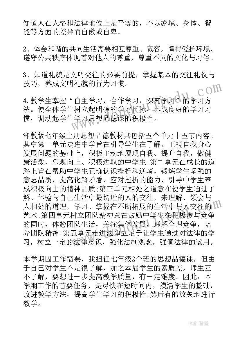 2023年汽车美容店活动策划方案在线观看(汇总8篇)