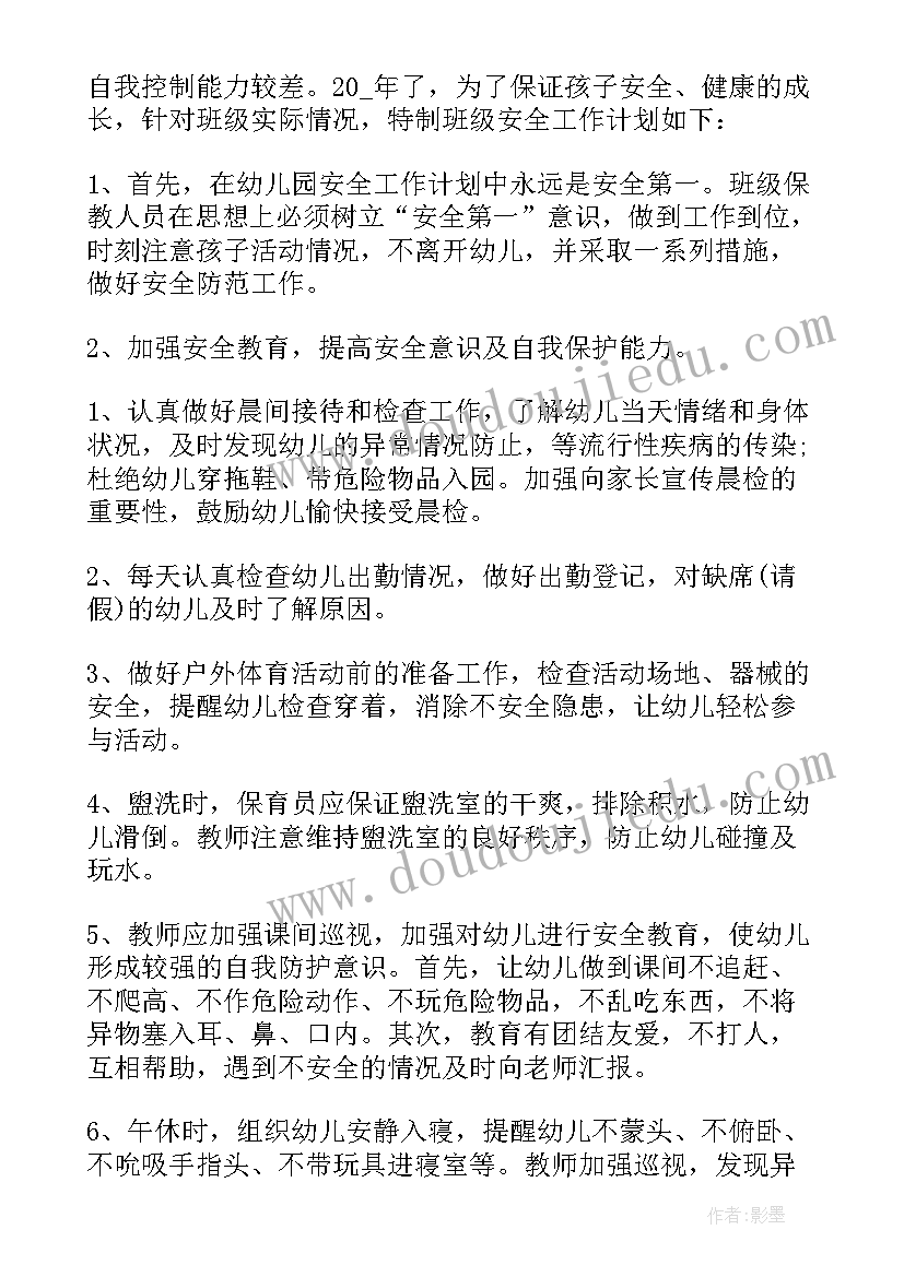 乡镇公务员年度考核个人总结(实用7篇)