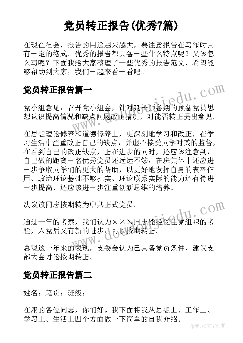 清明革命先烈 清明节缅怀革命先烈演讲稿(实用10篇)