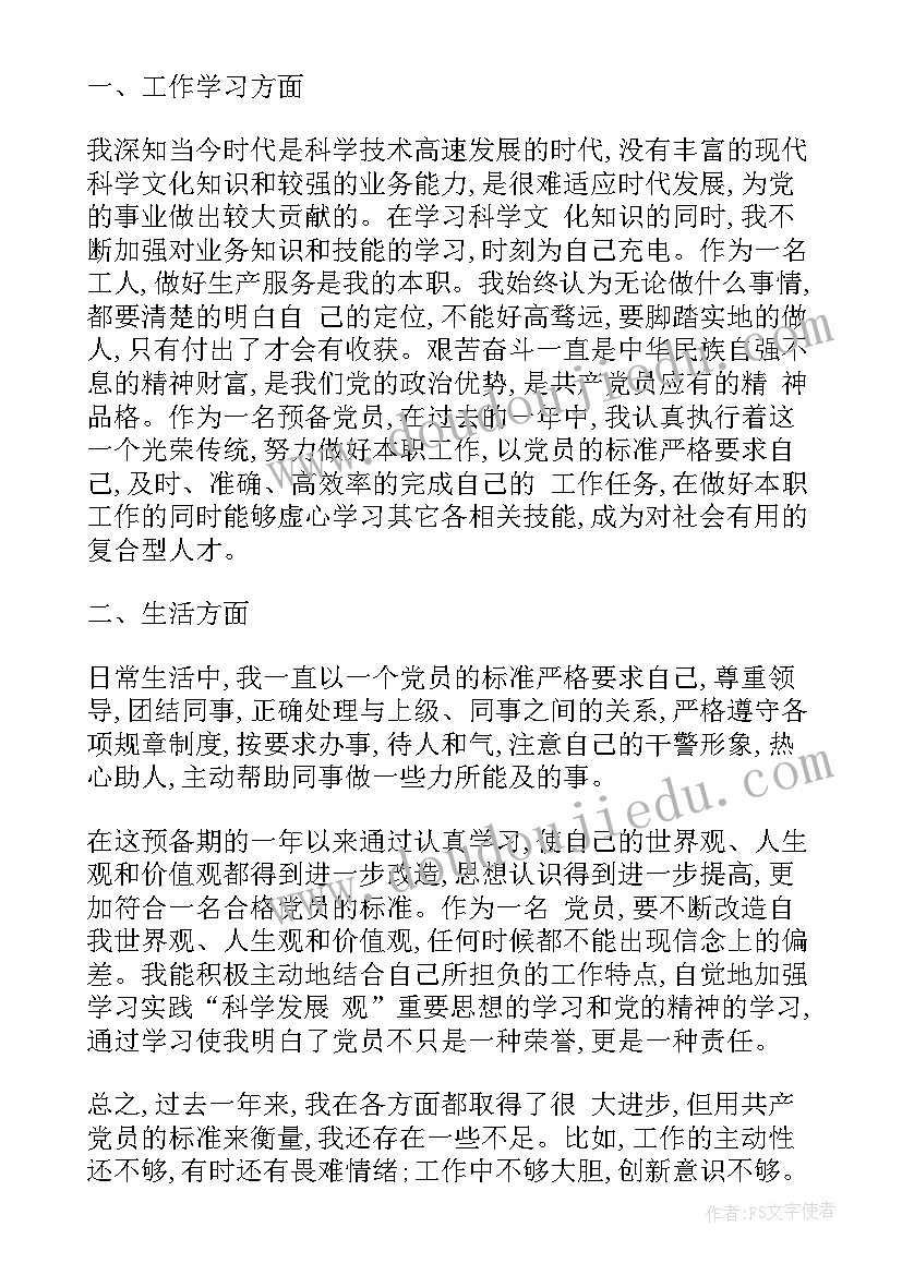 清明革命先烈 清明节缅怀革命先烈演讲稿(实用10篇)