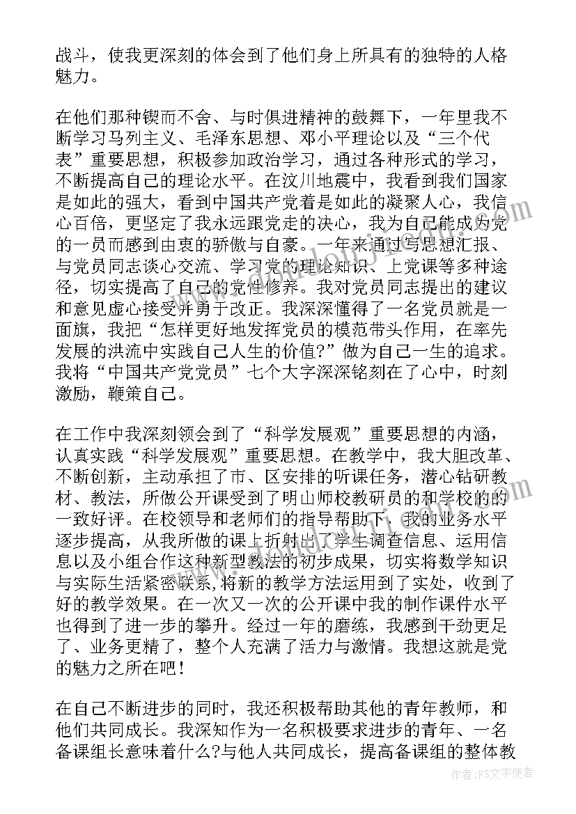 清明革命先烈 清明节缅怀革命先烈演讲稿(实用10篇)