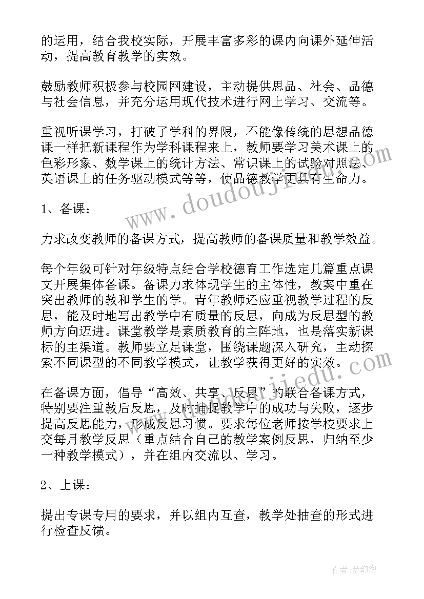 最新高一学生期末自我评价或小结(精选5篇)