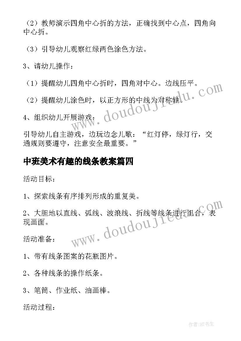 2023年寒假通知书班主任评语初一上学期(优质5篇)