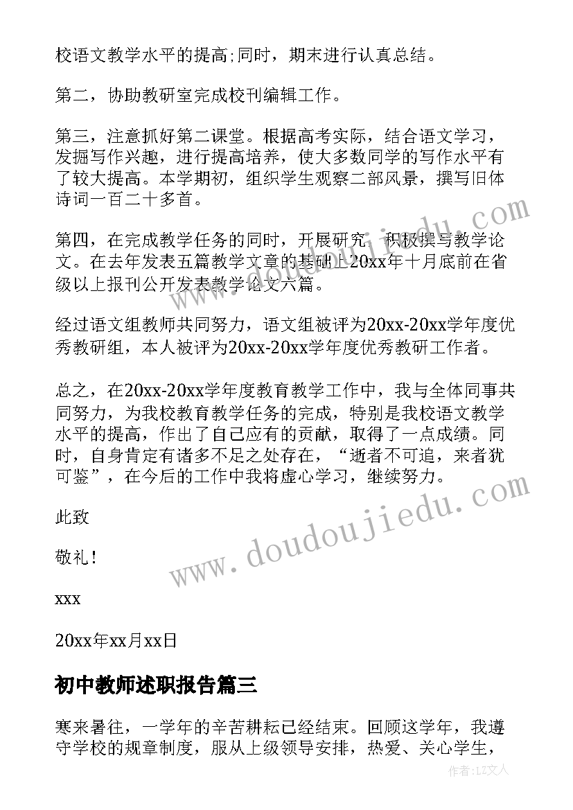 中华魂读书 中华成语故事读书心得体会(精选9篇)