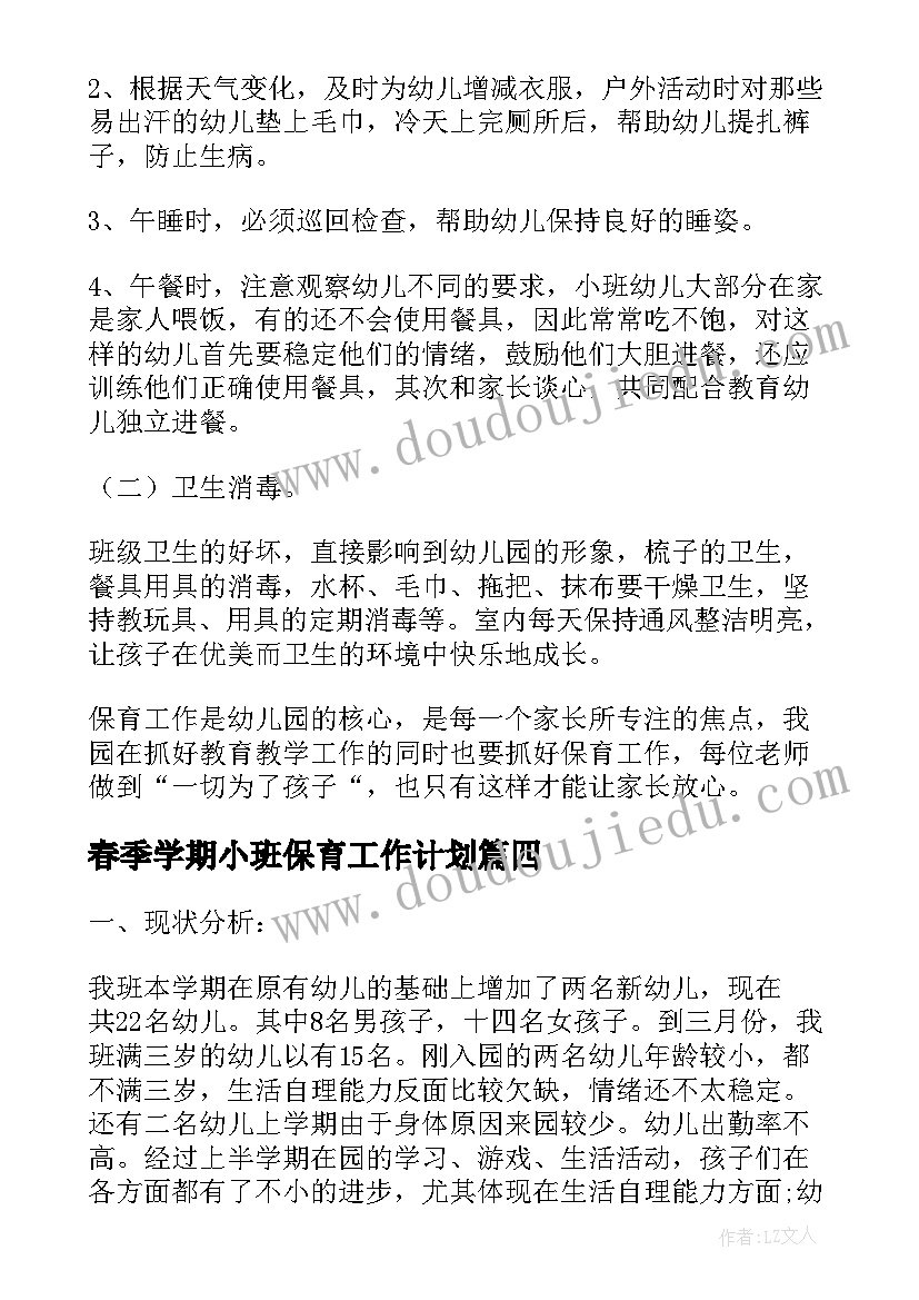 最新个人与个人借款协议书免费(优秀5篇)